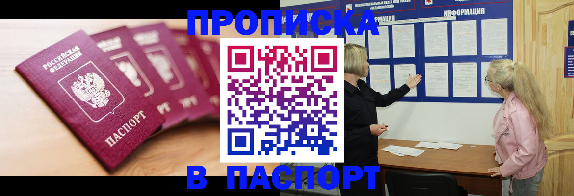 регистрация для дет. сада в Гае
